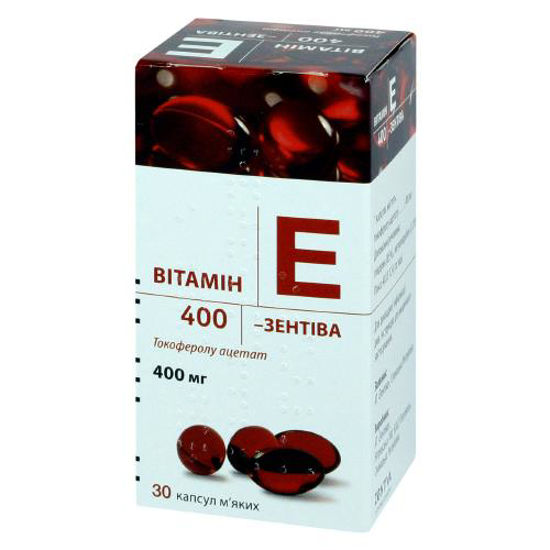 Витамин Е 400-Санофи капсулы 400 мг №30